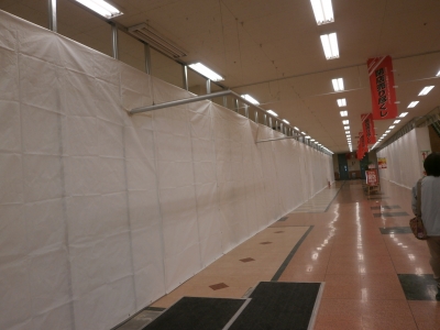 アピタ石下店のこと Hotel Barcelona