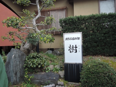 DSCN6037.JPG