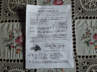 DSCN6221.JPG