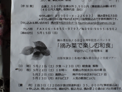 DSCN6224.JPG