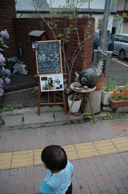 sabiko5