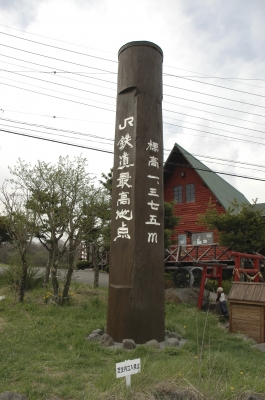 jr-high