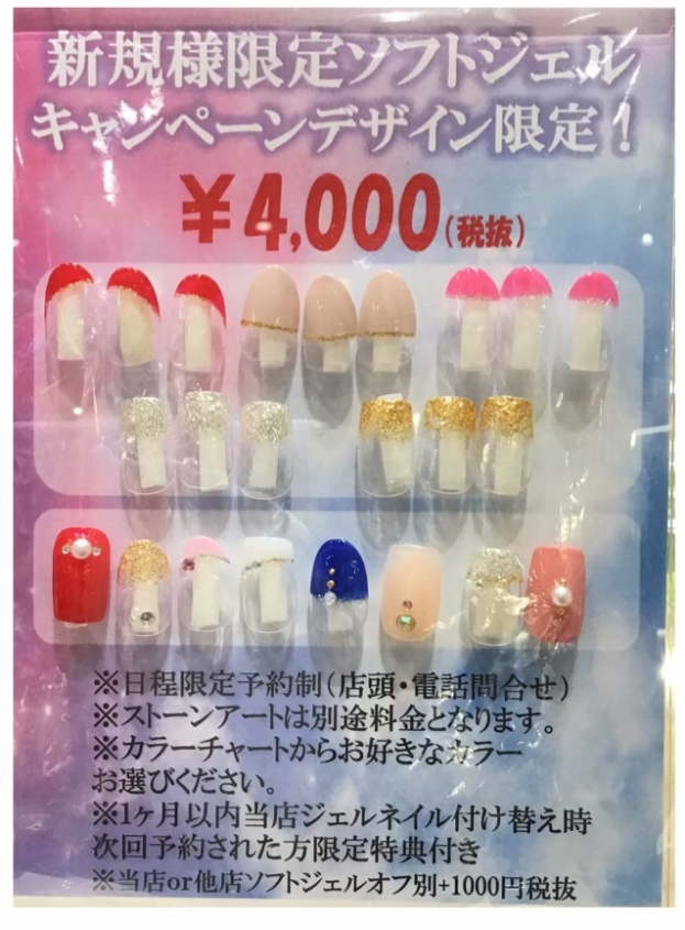 お客様ネイル ネイルサロン ネイルスクール Nails Co ネイルズ