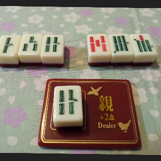 すずめ雀 | うらまこのボドゲあれこれ すずめ雀 | うらまこのボドゲあれこれ