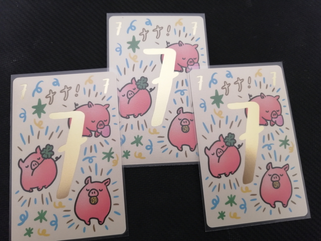 nana(ナナ)は幸せを見つけるカードゲーム | うらまこのボドゲ