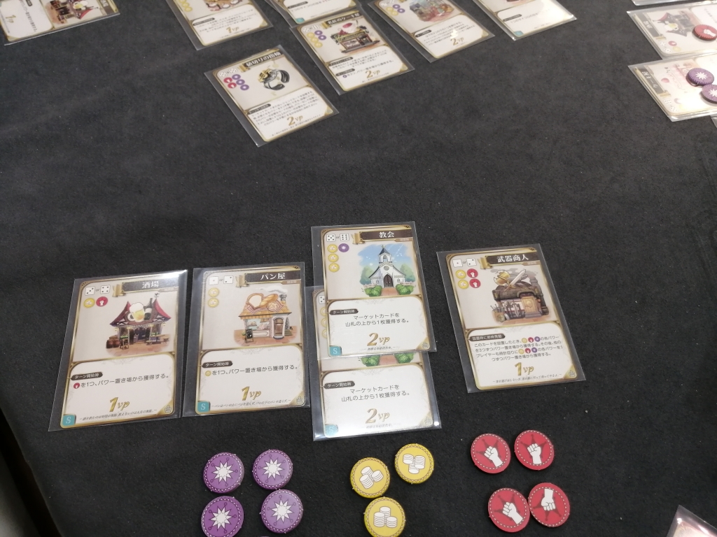 休日はドラゴンボールを集めたり月に代わってボードゲームを遊ん