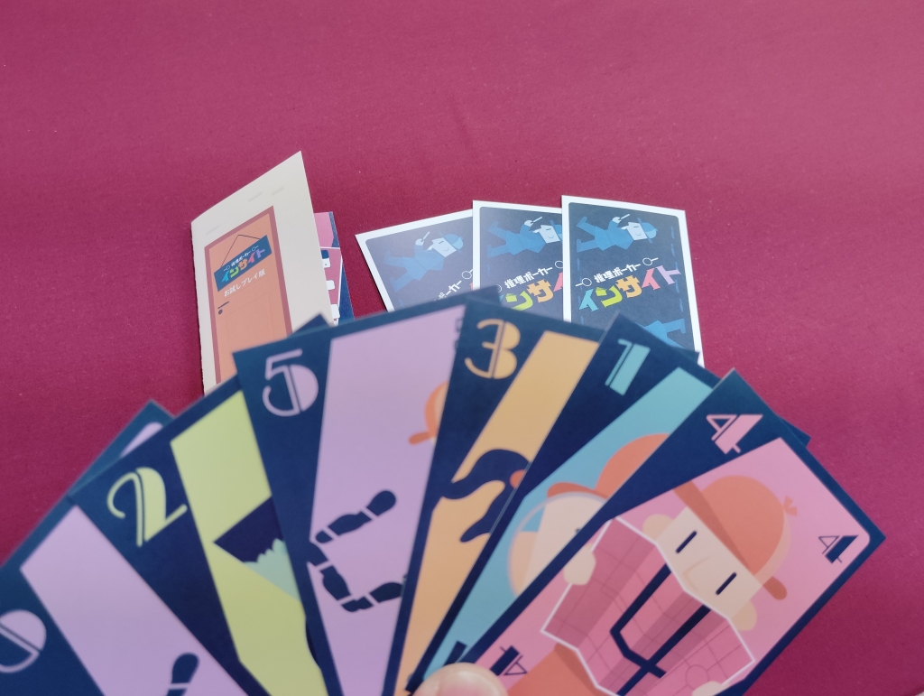 遊んだボドゲでポーカーしたらトリテフラッシュ | うらまこのボドゲ