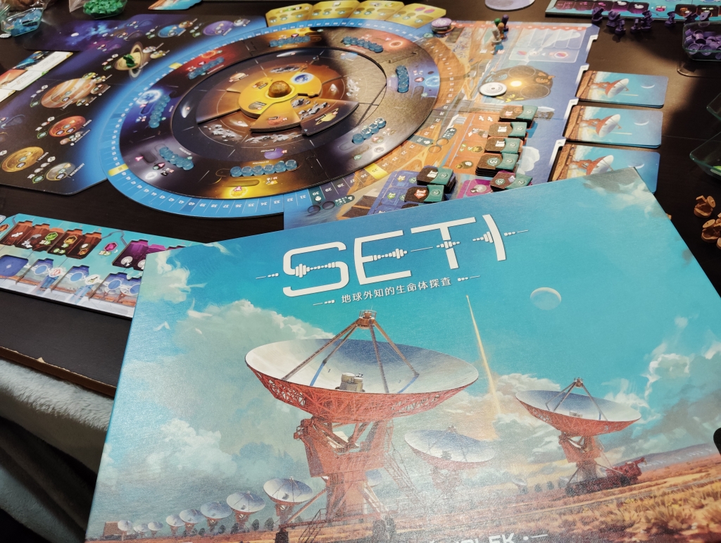 SETI 実は自分自身がボドゲ星人なのに気づいていのでは？ | うらまこの