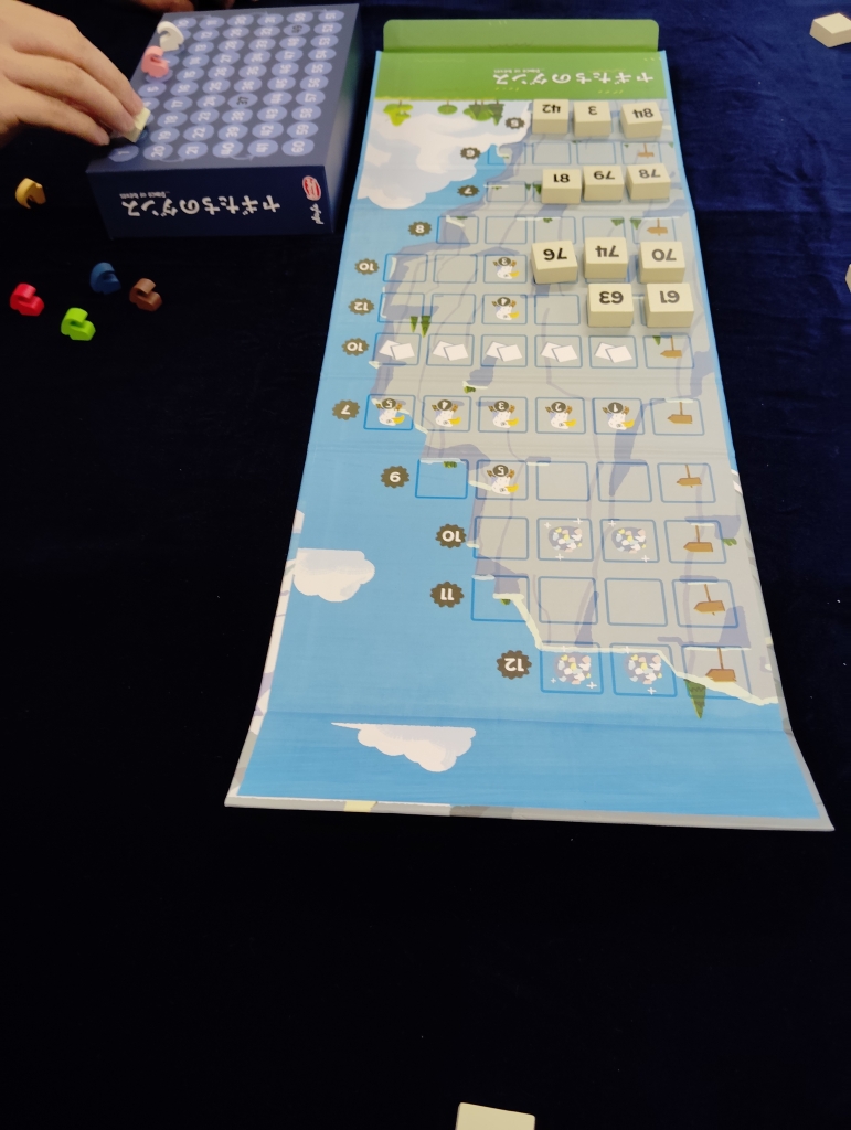ボードゲーム | うらまこのボドゲあれこれ