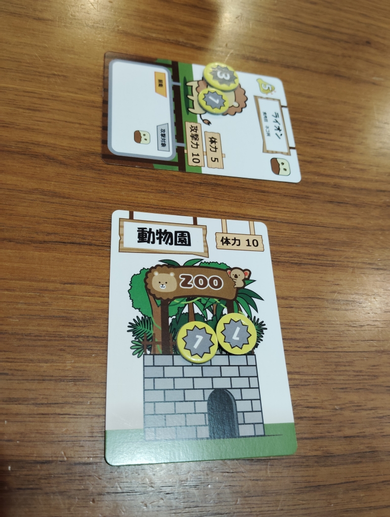 うらまこのボドゲあれこれ