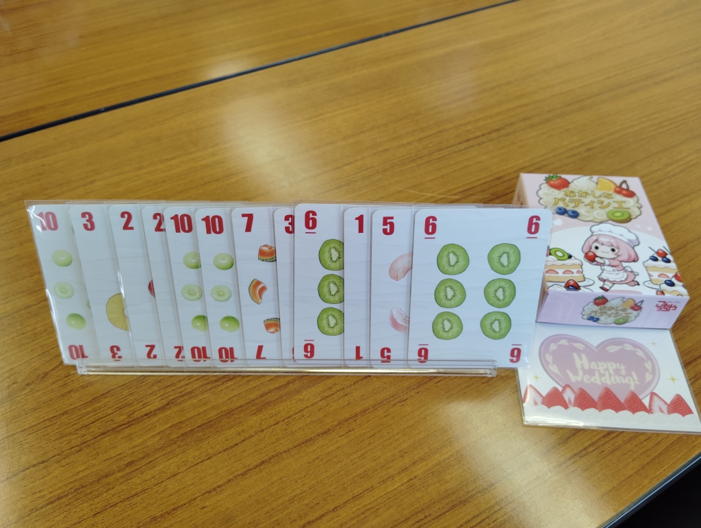 ボードゲーム | うらまこのボドゲあれこれ