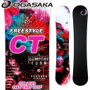 Ogasakasnowboard オガサカスノーボード Novembersnowboard ノーベンバースノーボード Scootersnowboard スクータースノーボード Rice28snowboard ライス28スノーボード 011artistic ゼロワンワンアーティスティックスノーボード Snowboards