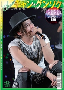 ����󡦥��󥽥�ɽ�桪�֣�������43�� 12/24����缡ȯ�� ��