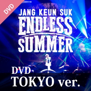 JANG KEUN SUK ENDLESS SUMMER 2016 DVD(TOKYO ver.)