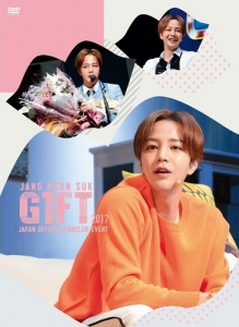 JKS GIFT2017 DVD¥¸¥ã¥±¼Ì¸ø³«¡ª