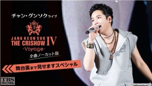 󡦥󥽥饤 THE CRISHOW IV-Voyage- ʥΡå〜΢ޤǸޤڥ[5]