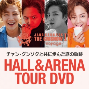 JANG KEUN SUK THE CRISHOW  -Voyage- DVD