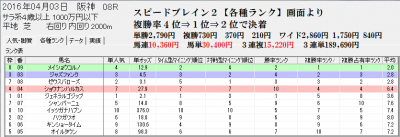 ¶¥ÇÏͽÁۻٱ祽¥Õ¥È4/3ºå¿À£¸RʬÀϲèÌÌ