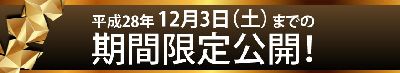 シベリアン劇薬ソフト期間限定無料オファー