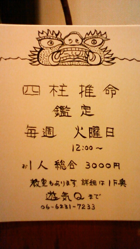 201104051719000.jpg