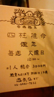 201108231616000.jpg