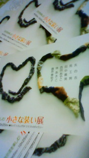 201109300009000.jpg