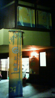 201111032036001.jpg