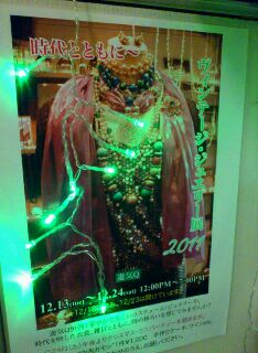 rps20111224_121642_643.jpg