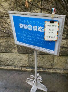 rps20120110_131901_444.jpg