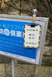 rps20120110_132740_054.jpg