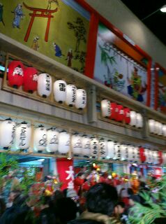 rps20120112_012118_920.jpg
