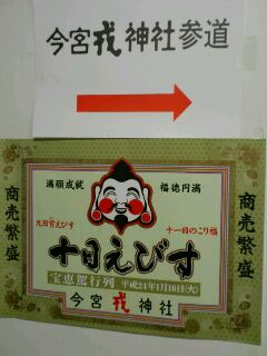rps20120112_012205_206.jpg