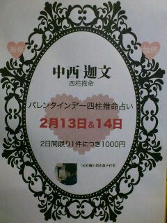 rps20120210_164519_832.jpg