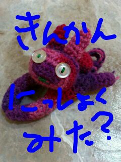 rps20120521_163019_998.jpg