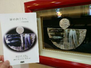 rps20120605_113905_616.jpg