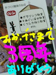 rps20120701_123327_696.jpg