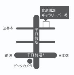 fujiwara_2-1-1.jpg