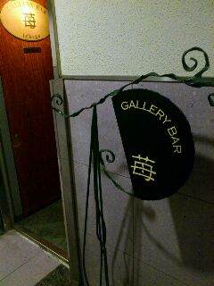 rps20120821_140448_271.jpg