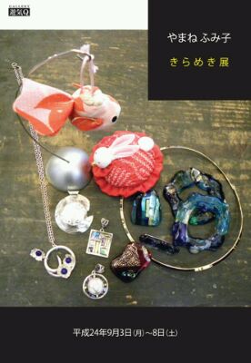 rps20120901_122425_270.jpg