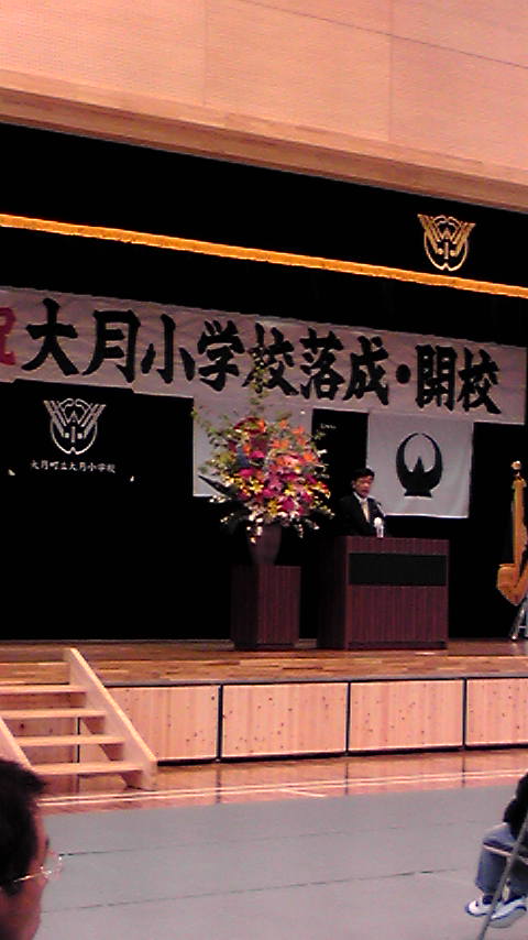 小学校1