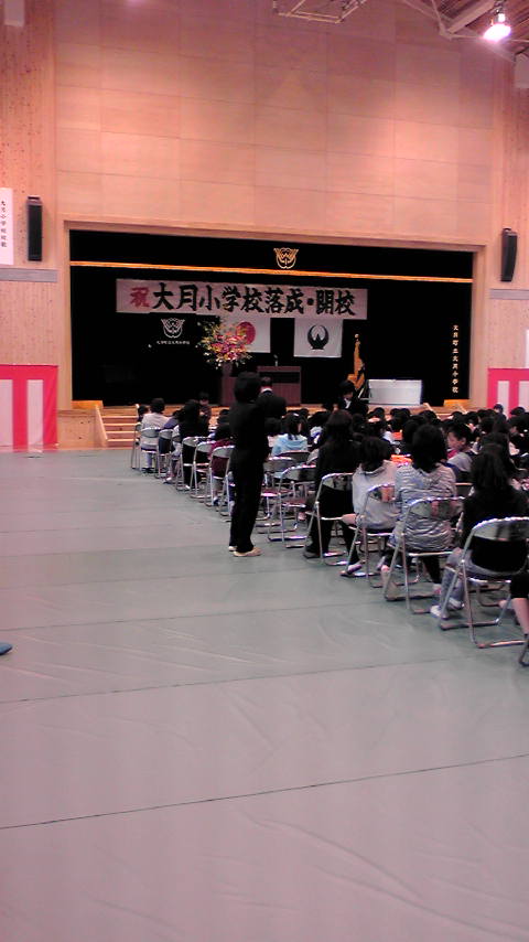 小学校2