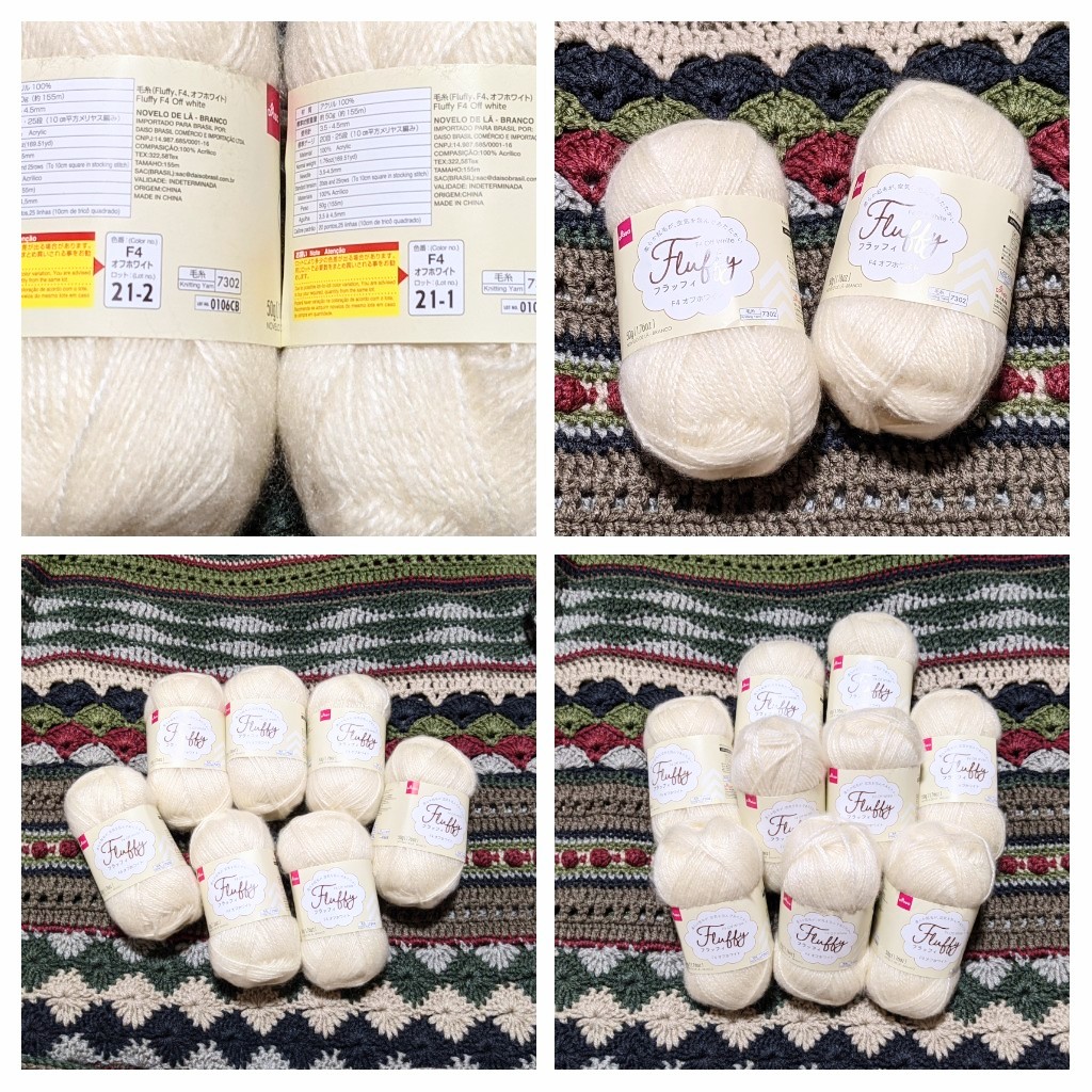 ダイソーモヘア糸「フラッフィ」なんとかゲットして来ました