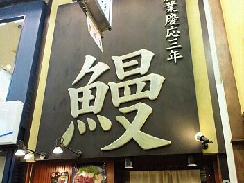 2010111219220000.jpg