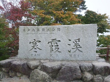 111103_112936.jpg