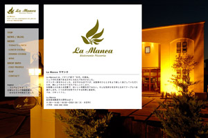 ラマンカ
