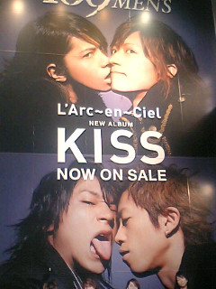 ラルクのkiss Spica