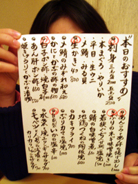 千真野(せんまや)_012