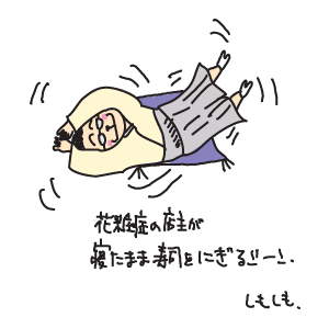 春風亭昇太独演会