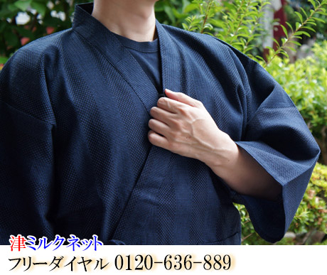 纏織りを使用した作務衣