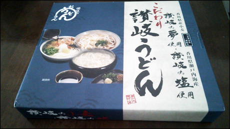 瀬戸内讃岐工房の讃岐うどん